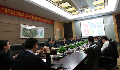 亨通携手中国信通院，以网络系统工程技术驱动光棒智能化工厂新范式