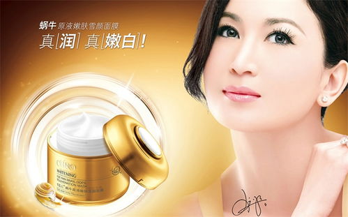 彤颜化妆品 视觉营销的艺术——产品图片、店铺装修与广告设计